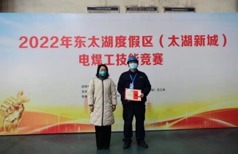 區太湖新城電焊工比賽在吳變舉辦